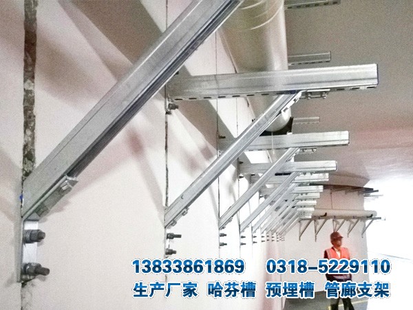 哈芬槽式预埋件